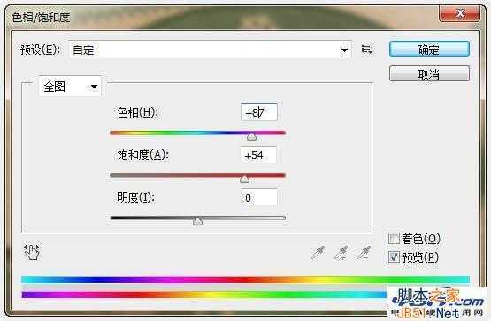 ‘PhotoShop(PS)制作个性可爱的具有十字绣效果的圣诞老人圣诞节贺卡教程‘