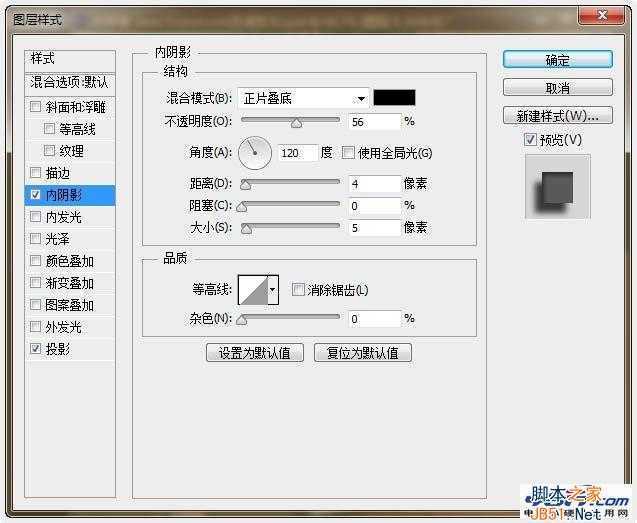 ‘PhotoShop(PS)制作个性可爱的具有十字绣效果的圣诞老人圣诞节贺卡教程‘