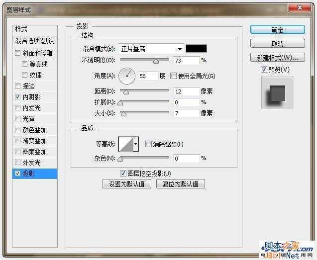 ‘PhotoShop(PS)制作个性可爱的具有十字绣效果的圣诞老人圣诞节贺卡教程‘