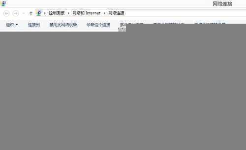 Win8.1 Wi-Fi连不上或老掉线解决办法