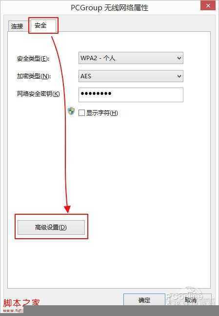 Win8.1 Wi-Fi连不上或老掉线解决办法