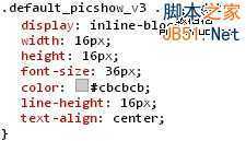 网站性能优化之CSS无图片技术(3)