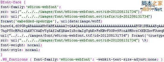 网站性能优化之CSS无图片技术(4)