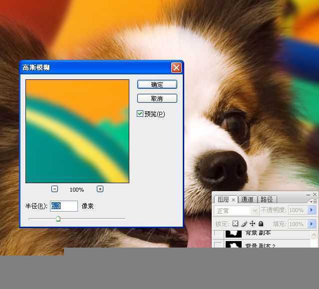 ‘ps利用通道混合器及画笔抠出毛发较多的宠物狗‘
