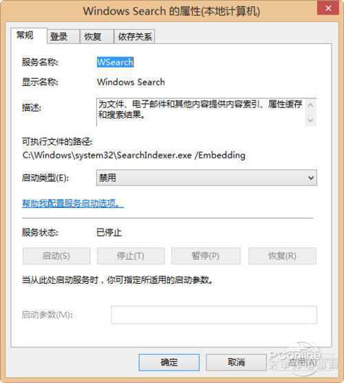 win8系统进程多运行慢简单适用的优化方法