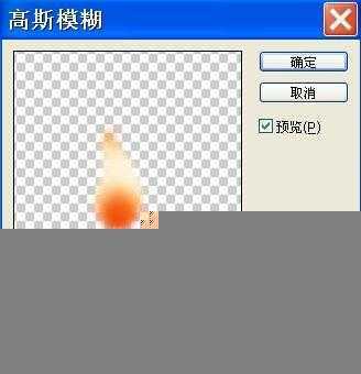 Photoshop鼠绘教程：红烛_脚本之家jb51.net转载(4)