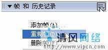 Fireworks制作简单的签名效果图[多图]图片2