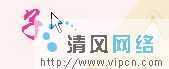 Fireworks制作简单的签名效果图[多图]图片6