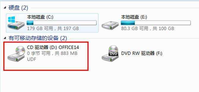 如何在Window 8中挂载一个ISO文件