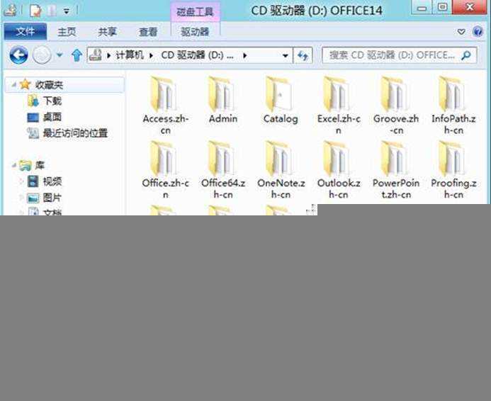 如何在Window 8中挂载一个ISO文件