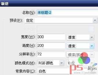 世界杯足球Logo