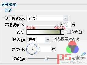 世界杯足球Logo