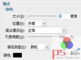 世界杯足球Logo