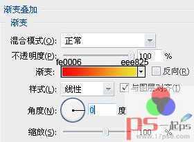 世界杯足球Logo