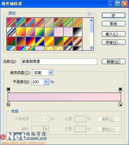 Photoshop教程:制作漂亮的水晶苹果_脚本之家jb51.net转载