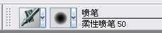 painter临摹终身成就奖得主哈里森·福特 脚本之家 painter教程