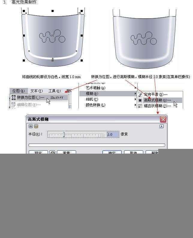 技术分享