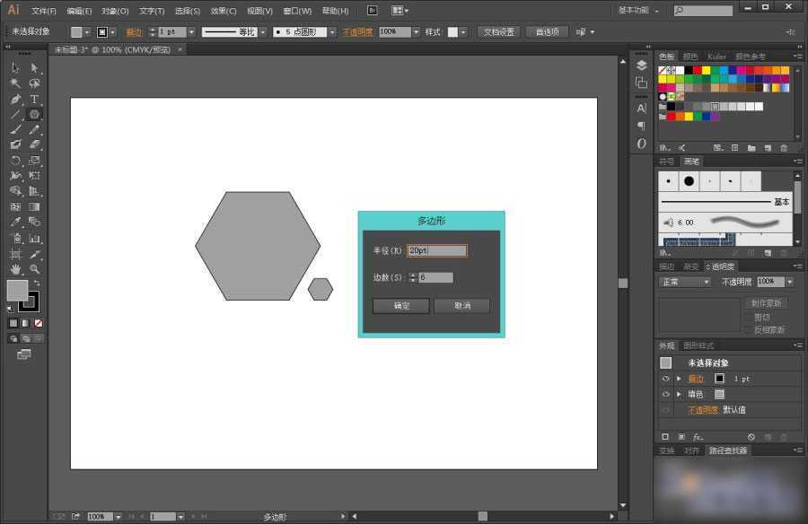 AI打造漂亮六边形无缝拼接背景 脚本之家 AI实例教程 技术分享