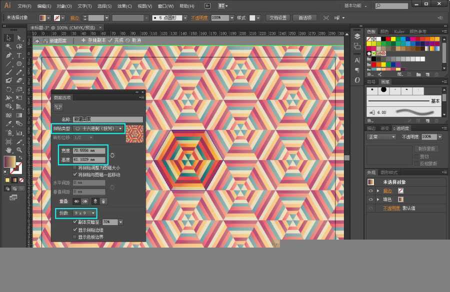 AI打造漂亮六边形无缝拼接背景 脚本之家 AI实例教程 技术分享