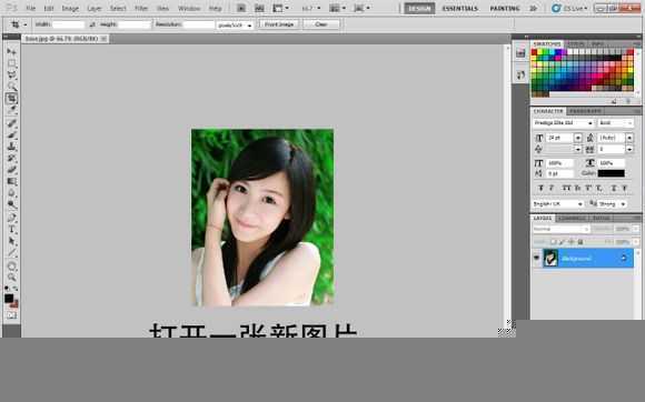 ‘PS给漂亮妹妹加上逼真的假睫毛‘