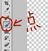 ‘PS给漂亮妹妹加上逼真的假睫毛‘