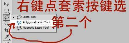 ‘PS给漂亮妹妹加上逼真的假睫毛‘