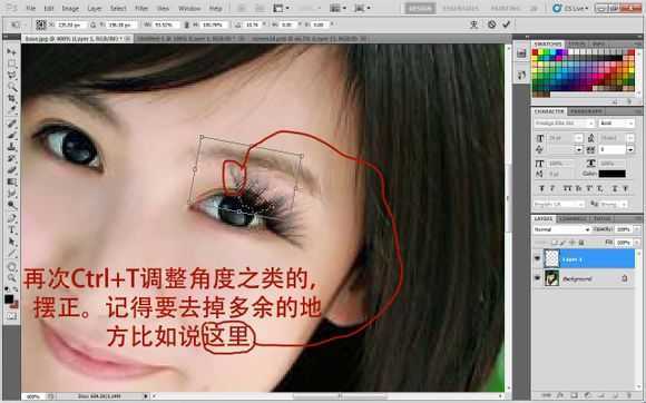 ‘PS给漂亮妹妹加上逼真的假睫毛‘