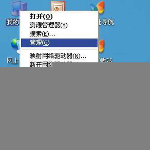 盘点：关闭xp自动更新的几种方法