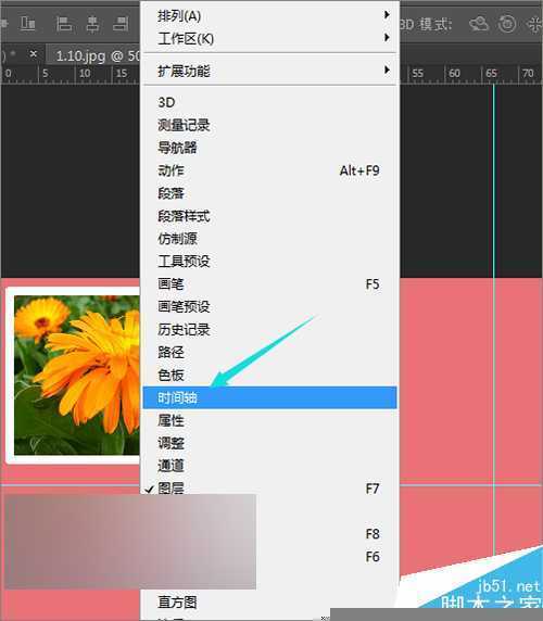 ‘ps把相片制作成视频动画效果‘