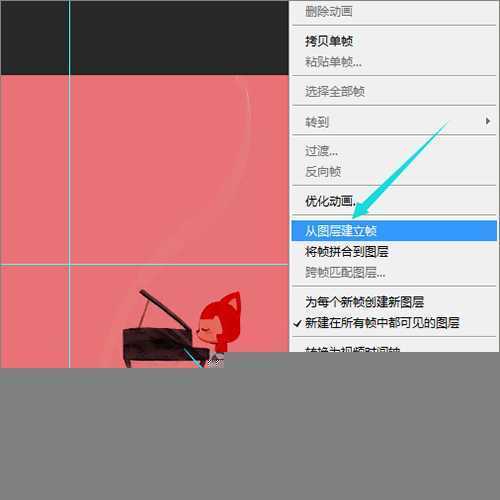 ‘ps把相片制作成视频动画效果‘