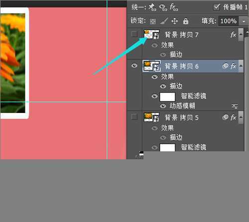 ‘ps把相片制作成视频动画效果‘