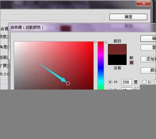 ‘ps把相片制作成视频动画效果‘