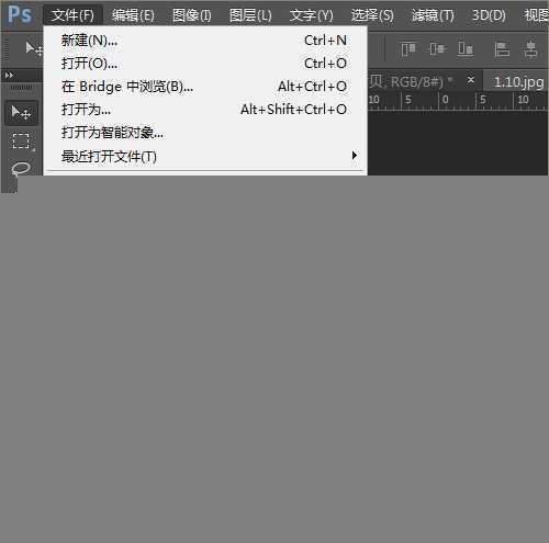 ‘ps把相片制作成视频动画效果‘