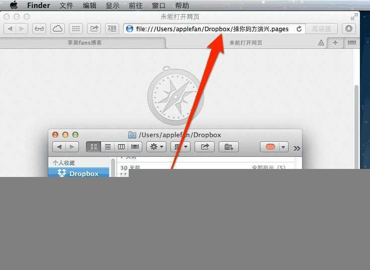 苹果电脑 Mac OS X 系统里用浏览器查看或者复制一个文件的路径