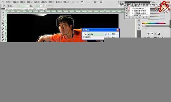 ‘Photoshop制作超酷大气的时尚视觉效果海报（三种）‘