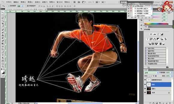 ‘Photoshop制作超酷大气的时尚视觉效果海报（三种）‘