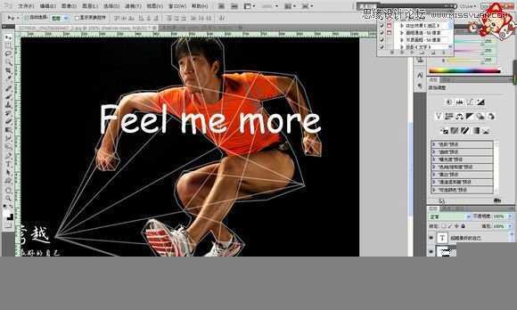 ‘Photoshop制作超酷大气的时尚视觉效果海报（三种）‘