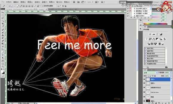 ‘Photoshop制作超酷大气的时尚视觉效果海报（三种）‘