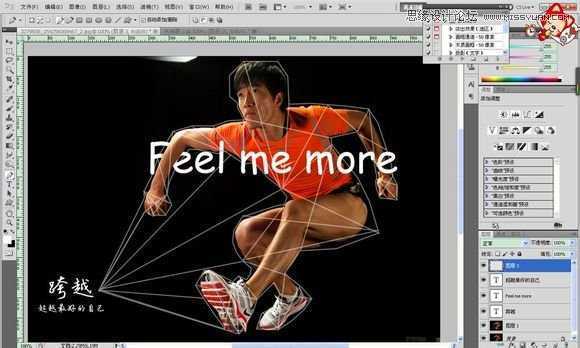 ‘Photoshop制作超酷大气的时尚视觉效果海报（三种）‘