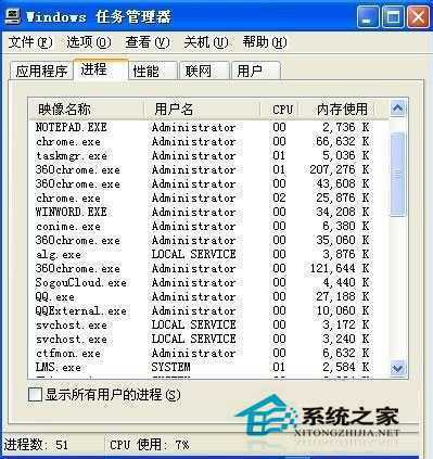 WindowsX系统桌面卡死怎么办？