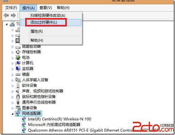 Win8怎么添加虚拟网卡  