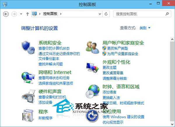 Win10如何在关机按钮上添加休眠选项