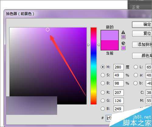 ‘ps利用遮罩制作出一些另类风格的图片或视频效果‘