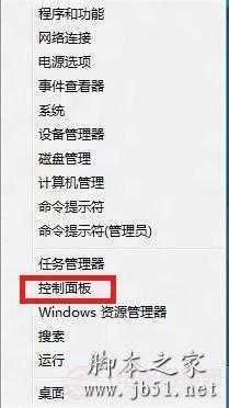 Win8如何更新某一设备的驱动程序