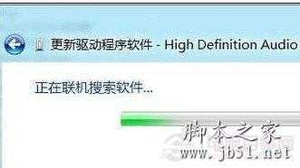 Win8如何更新某一设备的驱动程序