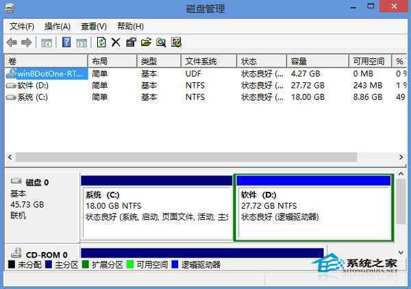  Windows8系统如何打开磁盘管理器
