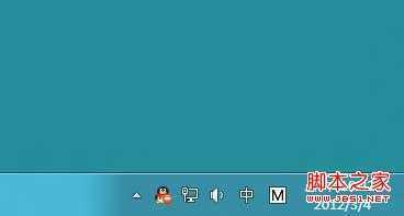win8消费者预览版桌面水印怎么去除
