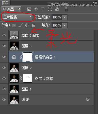 ‘使用photoshop模拟任意一张照片后期效果的制作方法‘