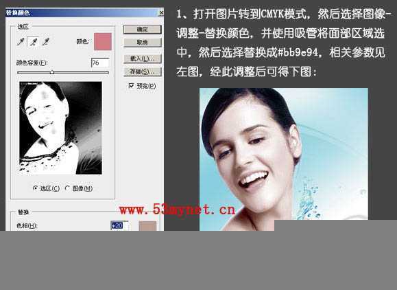 ‘photoshop