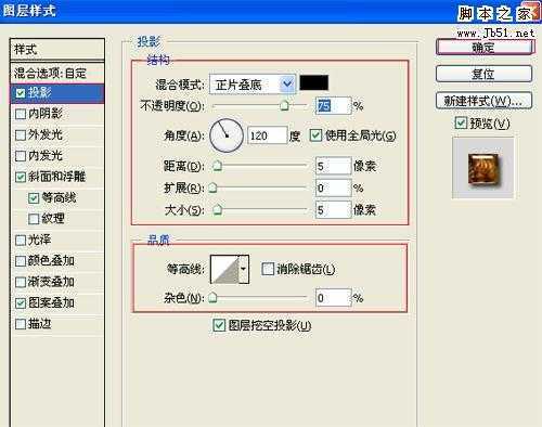 ‘Photoshop制作暗黑文字特效‘